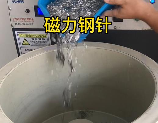 永寿不锈钢箍用钢针