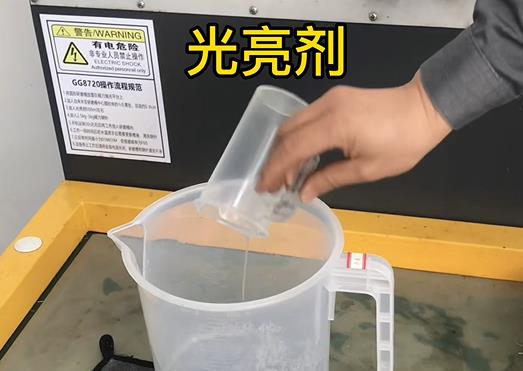 抛光液增加永寿紫铜高频机配件金属光泽