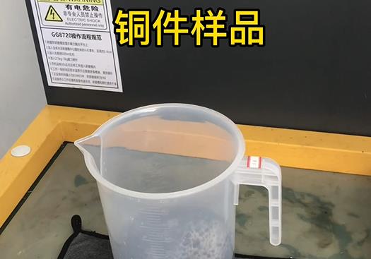 永寿紫铜高频机配件样品