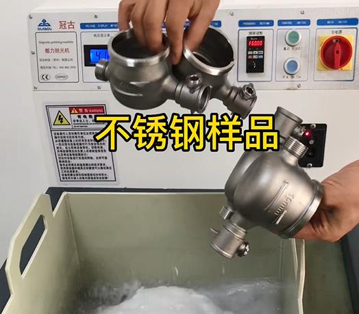 永寿不锈钢水表外壳样品